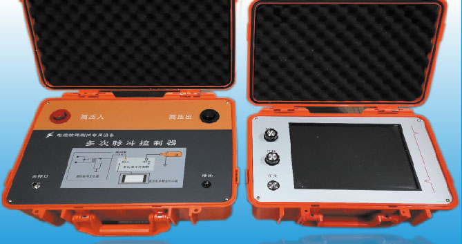 HY-9099多次脉冲电缆故障测试仪